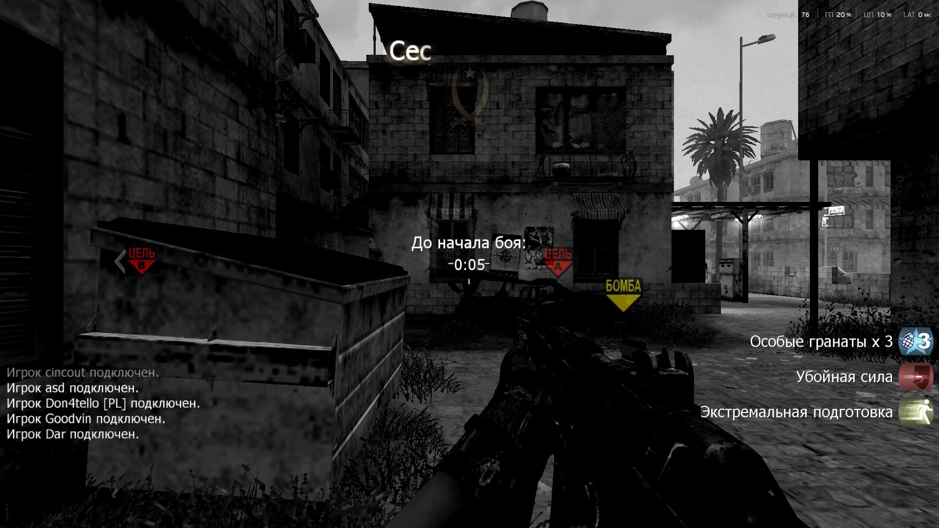 xepmauop, mp_citystreets, COD @ kaluga.org | Public #3 | Ranked |