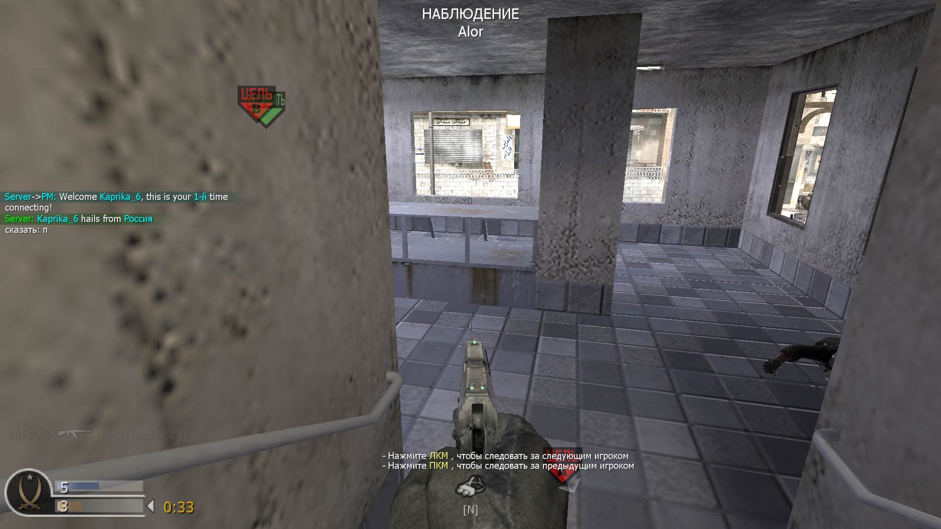 Kaprika_6, mp_crossfire, COD @ kaluga.org | Public #3 | Ranked |