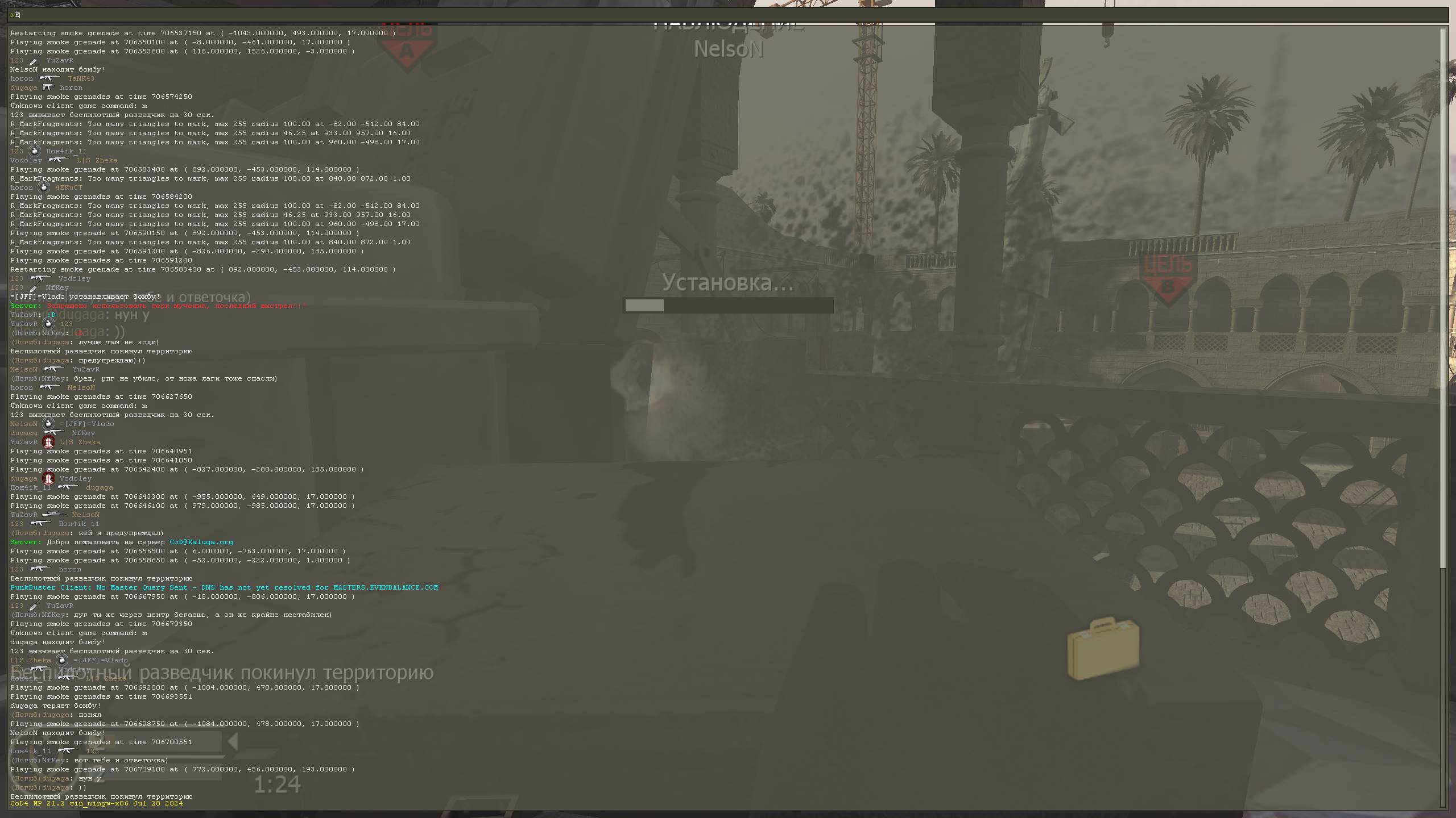 LS Zheka, mp_showdown, COD @ kaluga.org | Public #3 | Ranked |