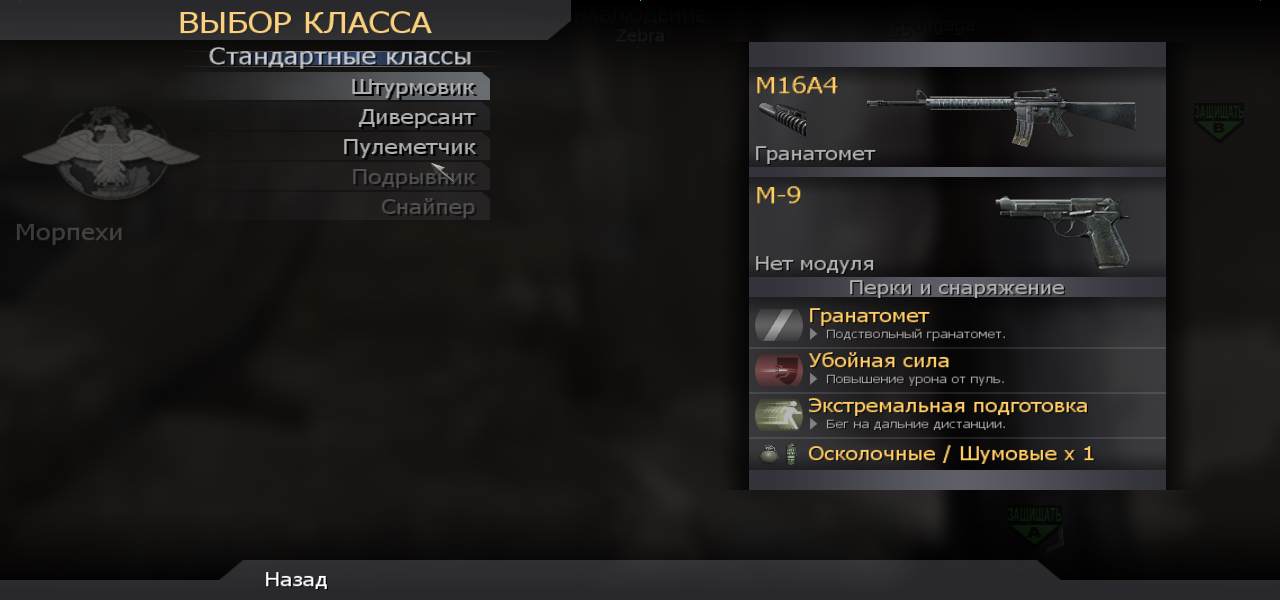 djakonda, mp_crossfire, COD @ kaluga.org | Public #3 | Ranked |