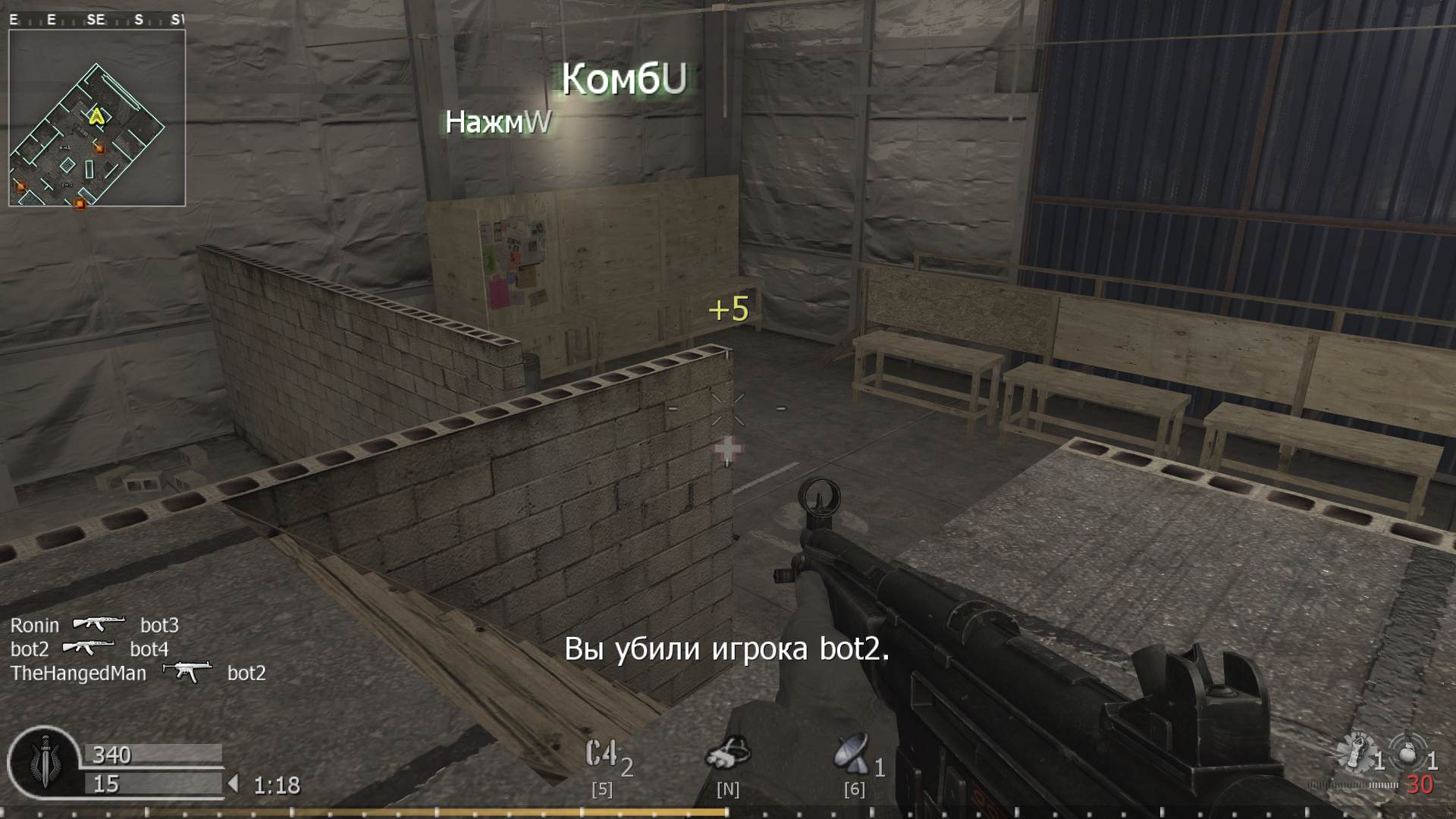 TheHangedMan, mp_killhouse, COD @ kaluga.org | KILLHOUSE