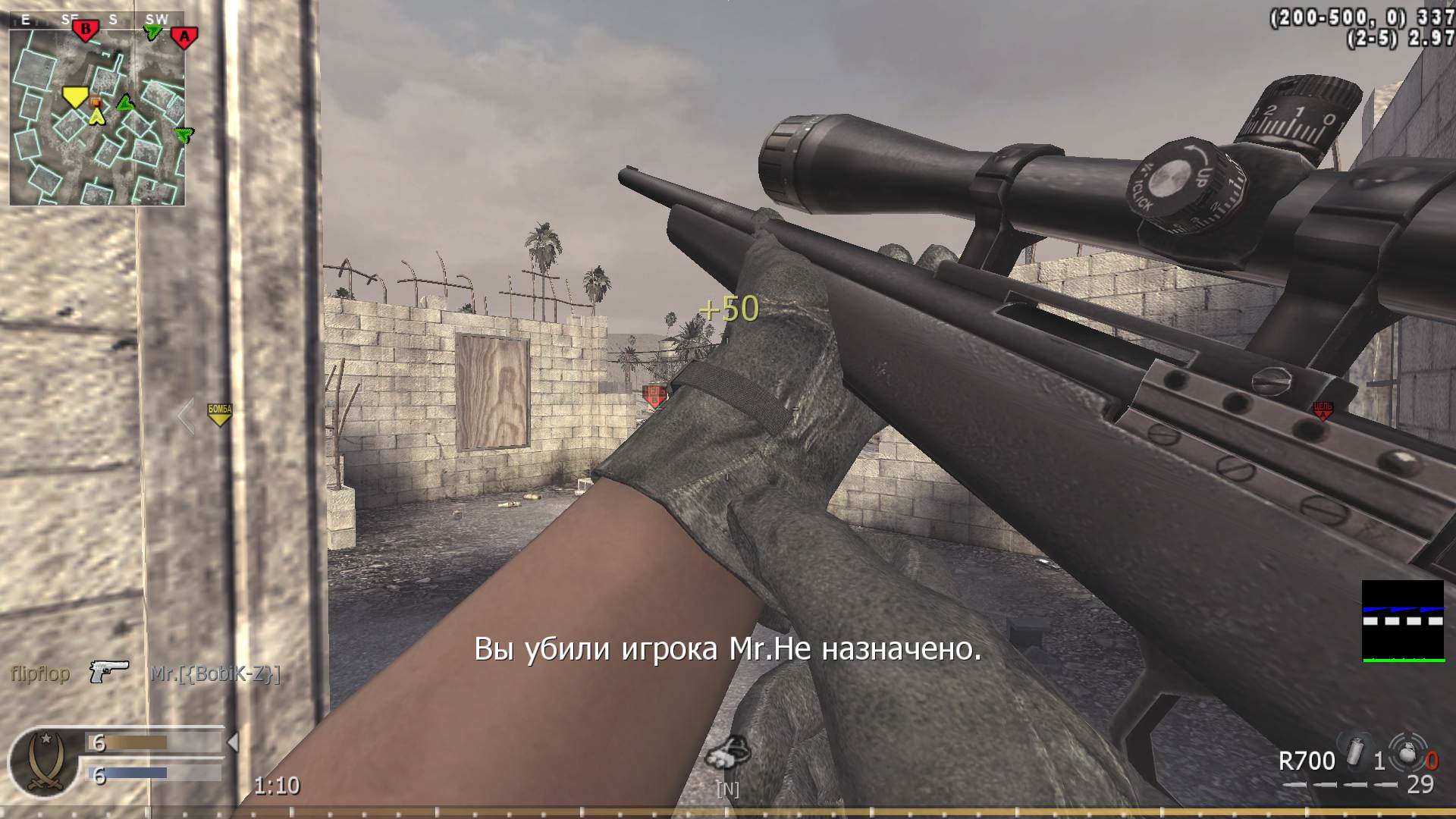 flipflop, mp_convoy, COD @ kaluga.org | Public #3 | Ranked |