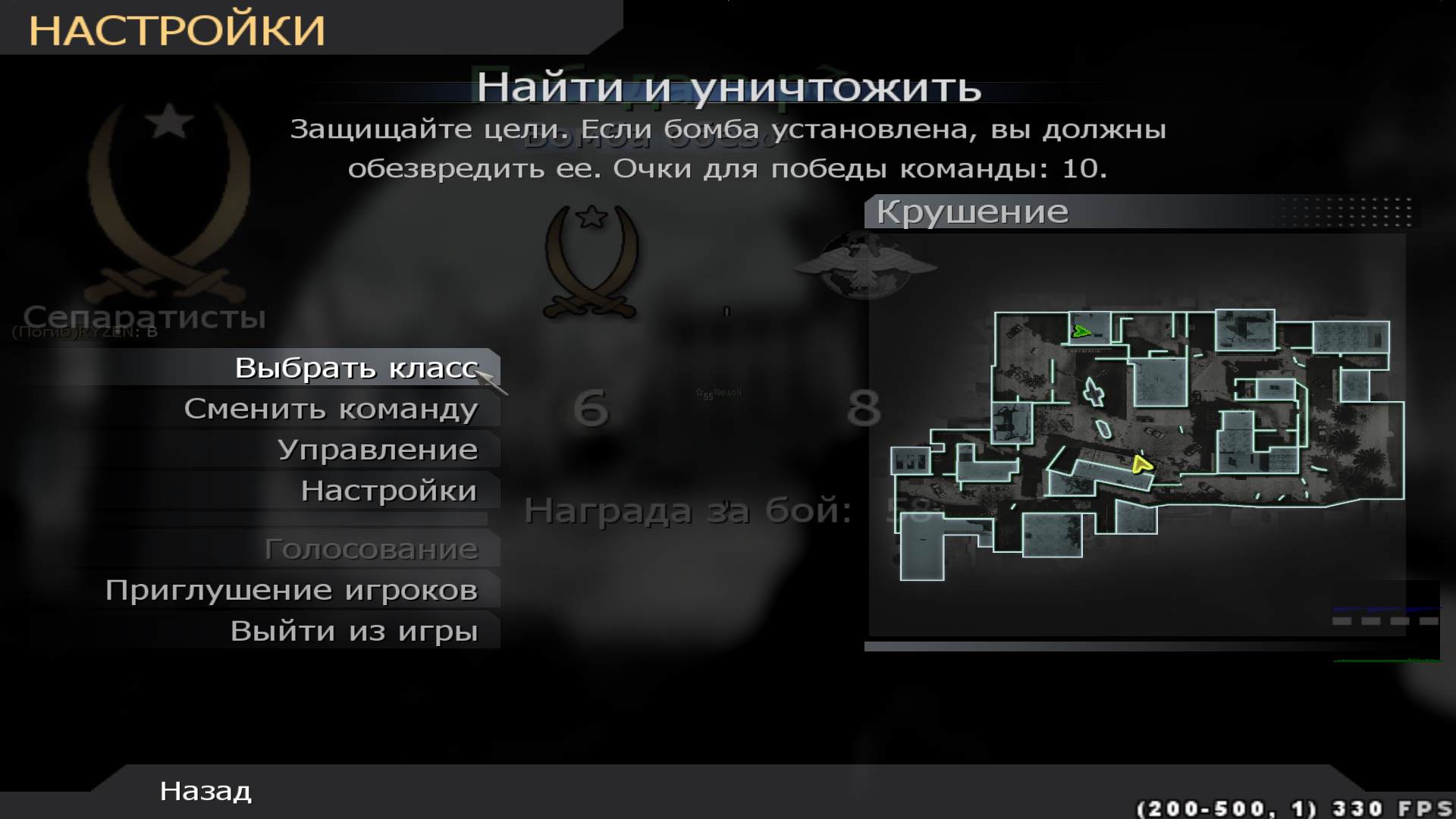 RYZEN, mp_crash, COD @ kaluga.org | Public #3 | Ranked |