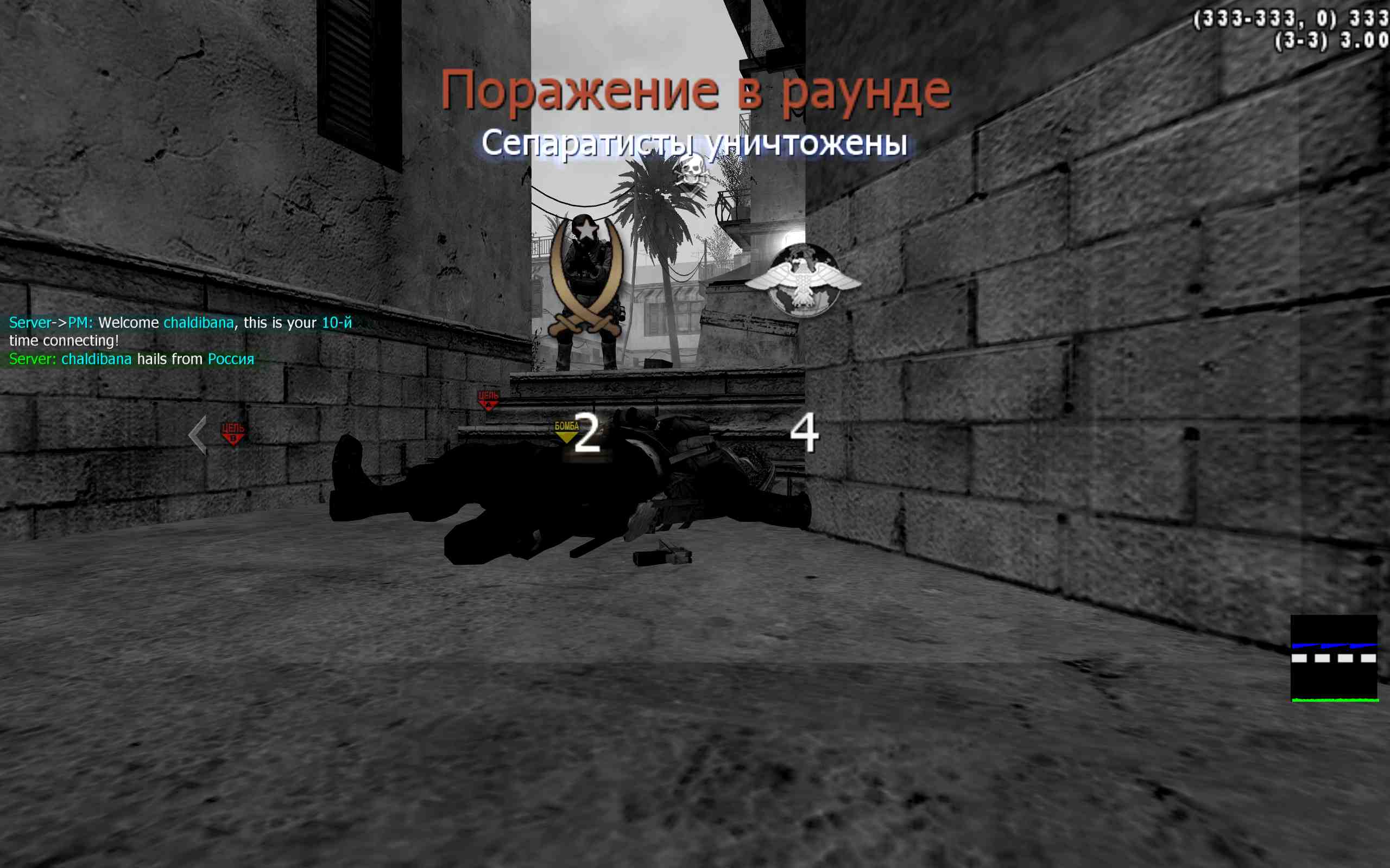 chaldibana, mp_citystreets, COD @ kaluga.org | Public #3 | Ranked |