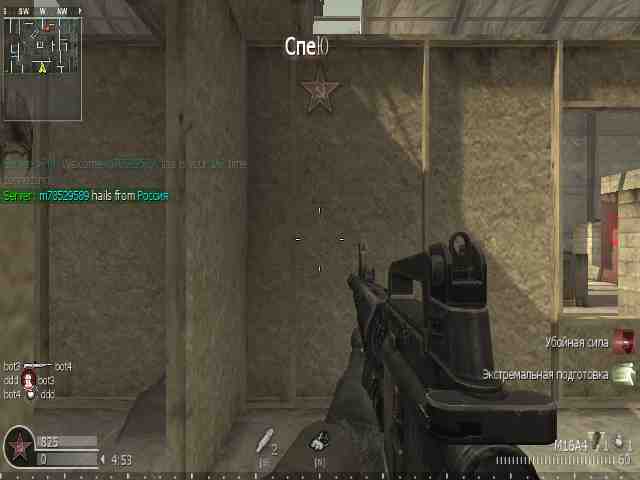 m78529589, mp_killhouse, COD @ kaluga.org | KILLHOUSE