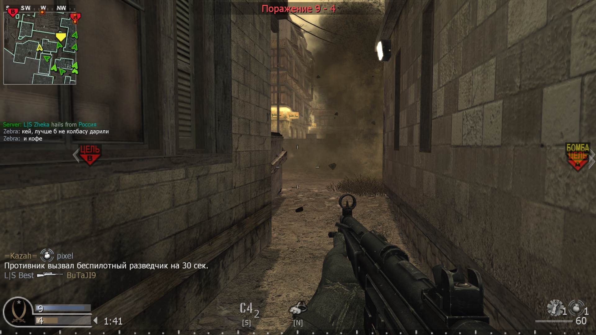 tpdr, mp_citystreets, COD @ kaluga.org | Public #3 | Ranked |