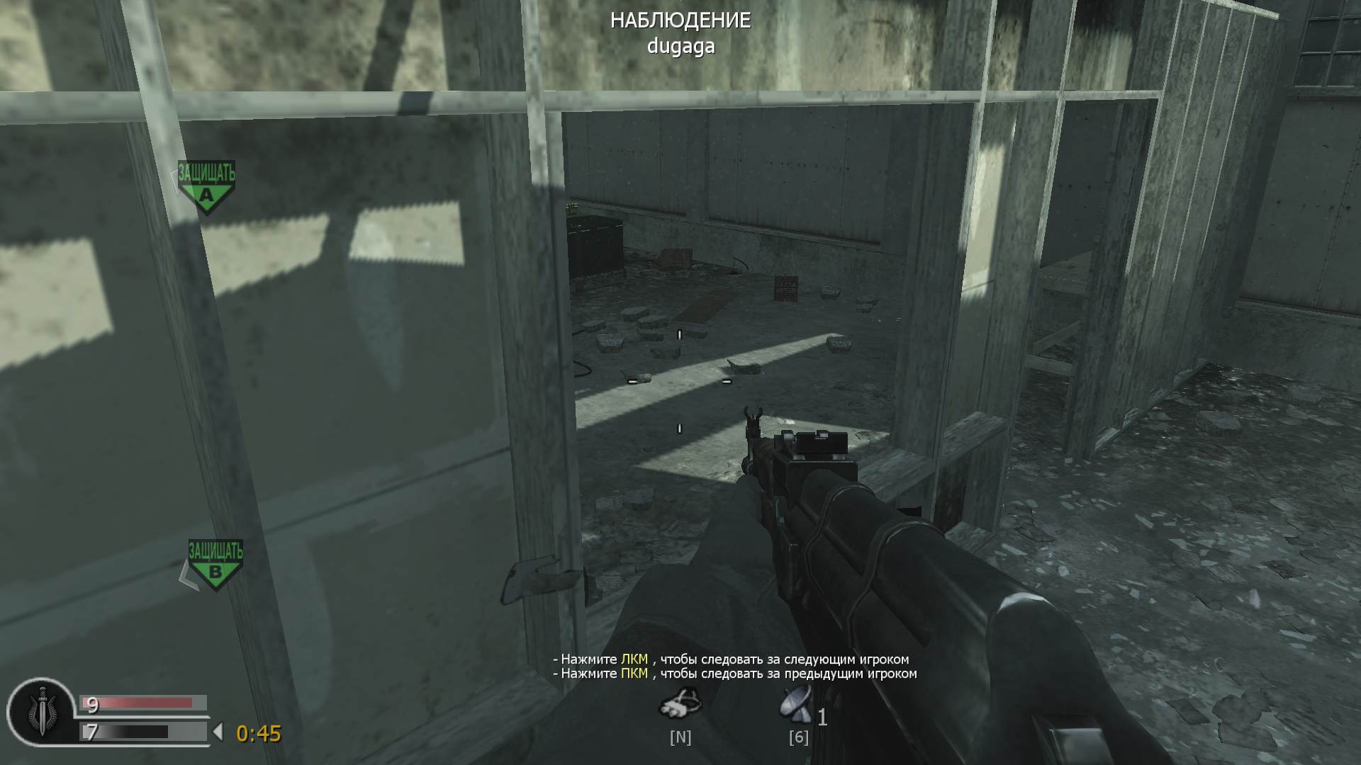 asd, mp_vacant, COD @ kaluga.org | Public #3 | Ranked |