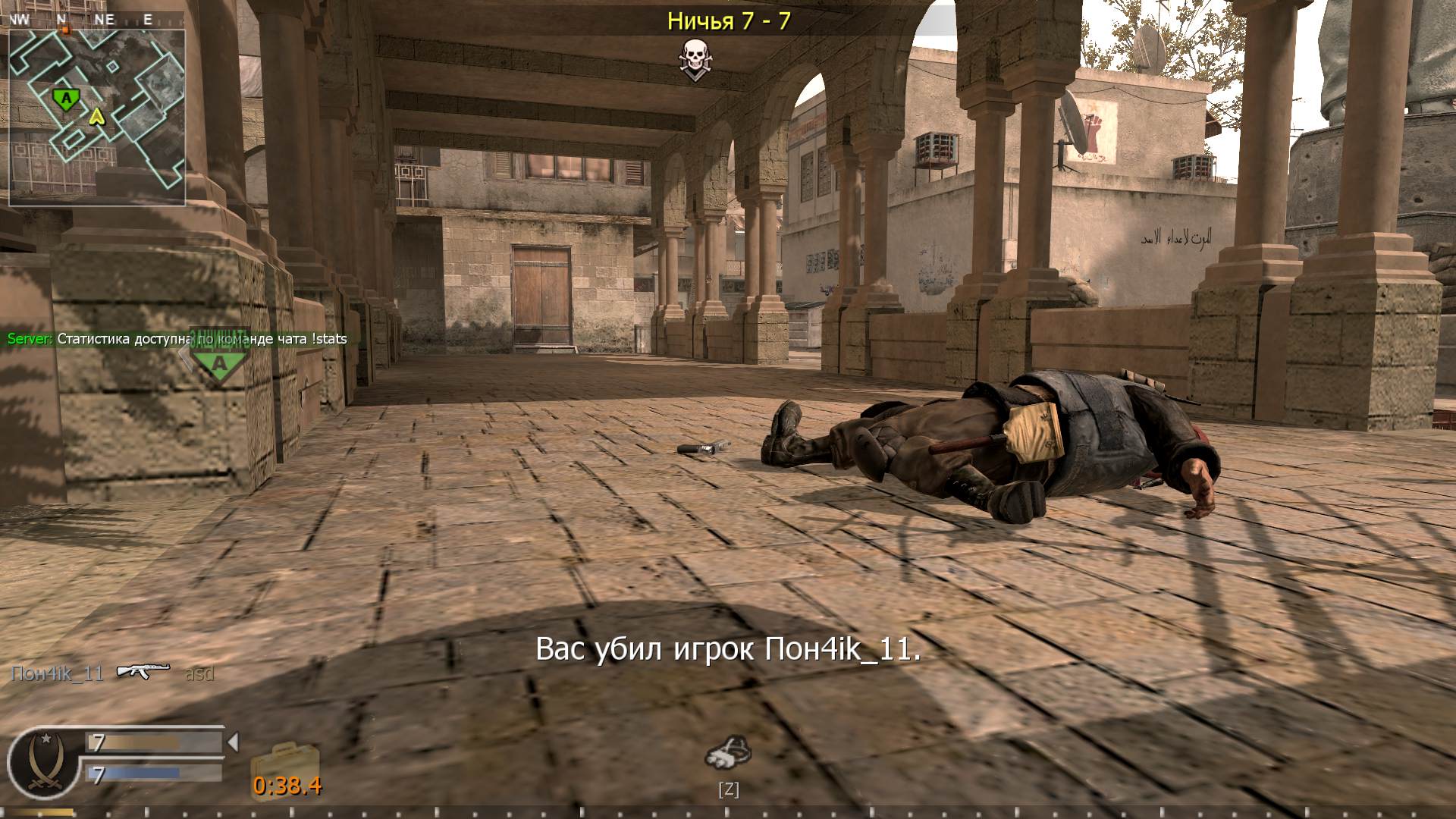 asd, mp_strike, COD @ kaluga.org | Public #3 | Ranked |