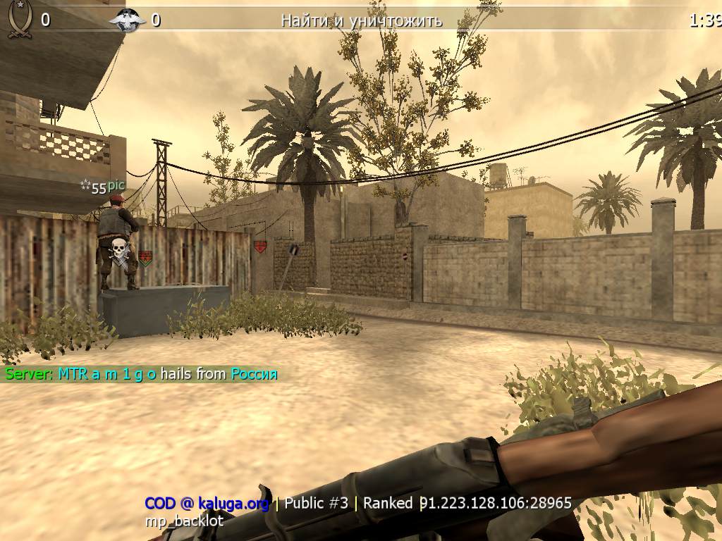 MTR a m 1 g o, mp_backlot, COD @ kaluga.org | Public #3 | Ranked |