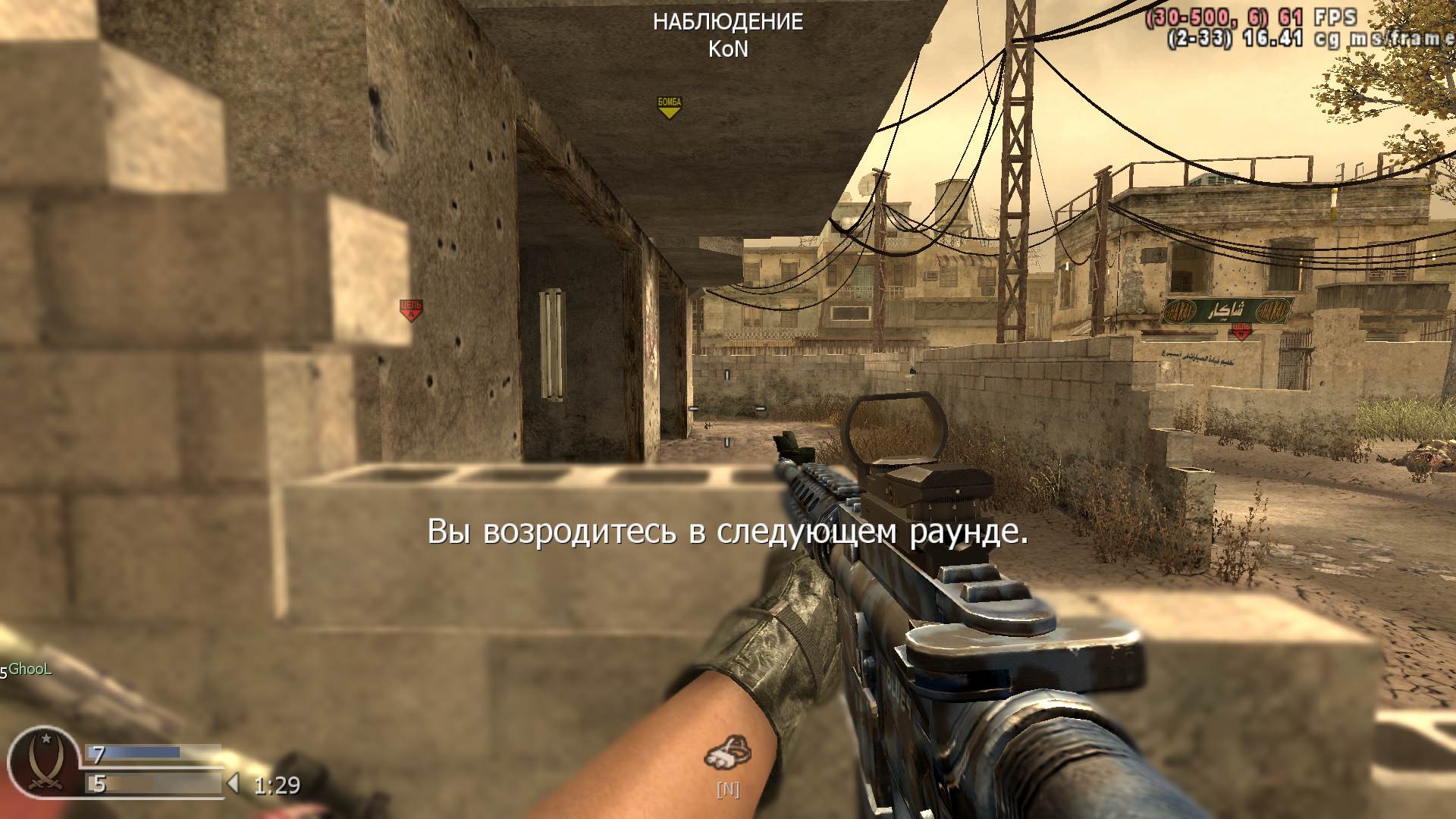 SADOVNIK, mp_backlot, COD @ kaluga.org | Public #3 | Ranked |