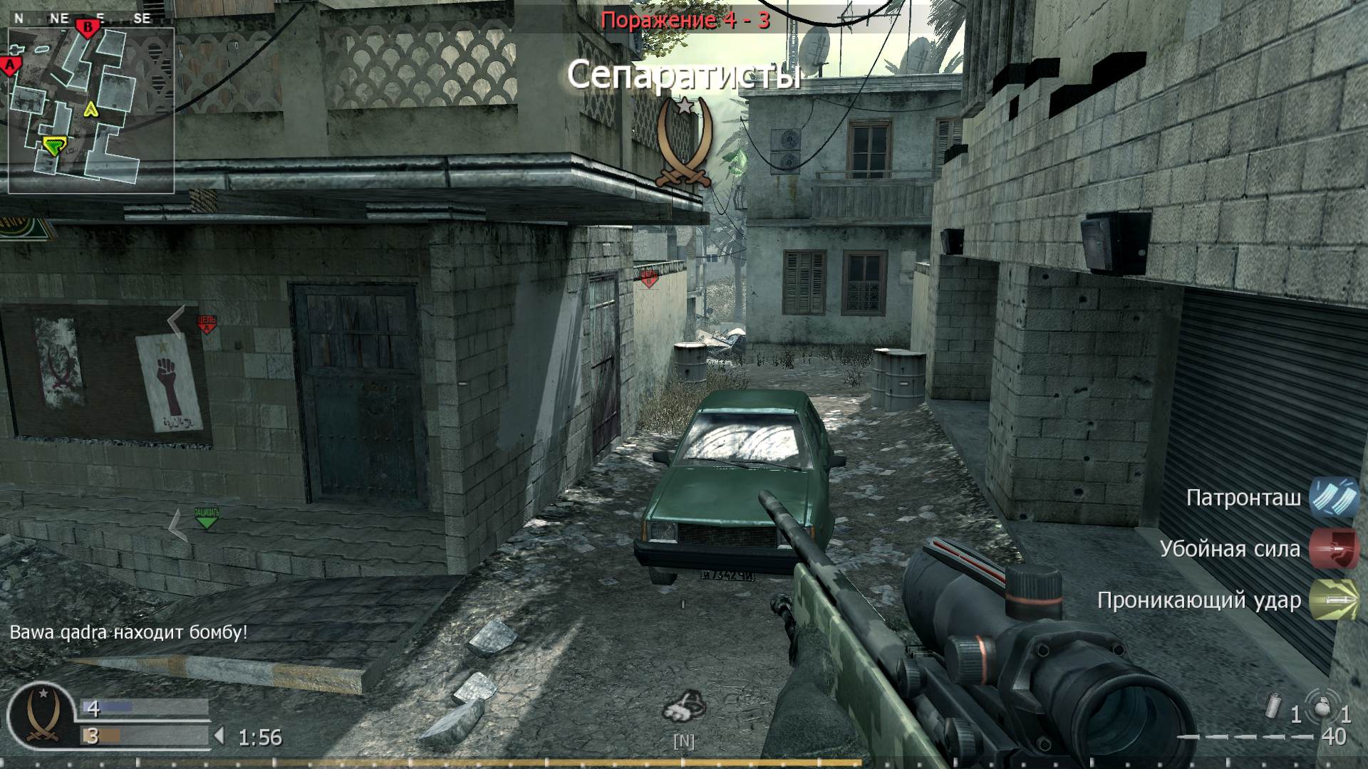 asd, mp_crash, COD @ kaluga.org | Public #3 | Ranked |