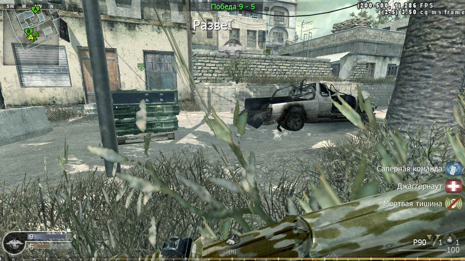 SEM, mp_crash, COD @ kaluga.org | Public #3 | Ranked |