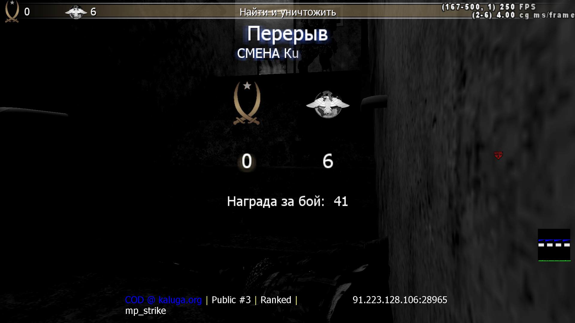 uNm, mp_strike, COD @ kaluga.org | Public #3 | Ranked |