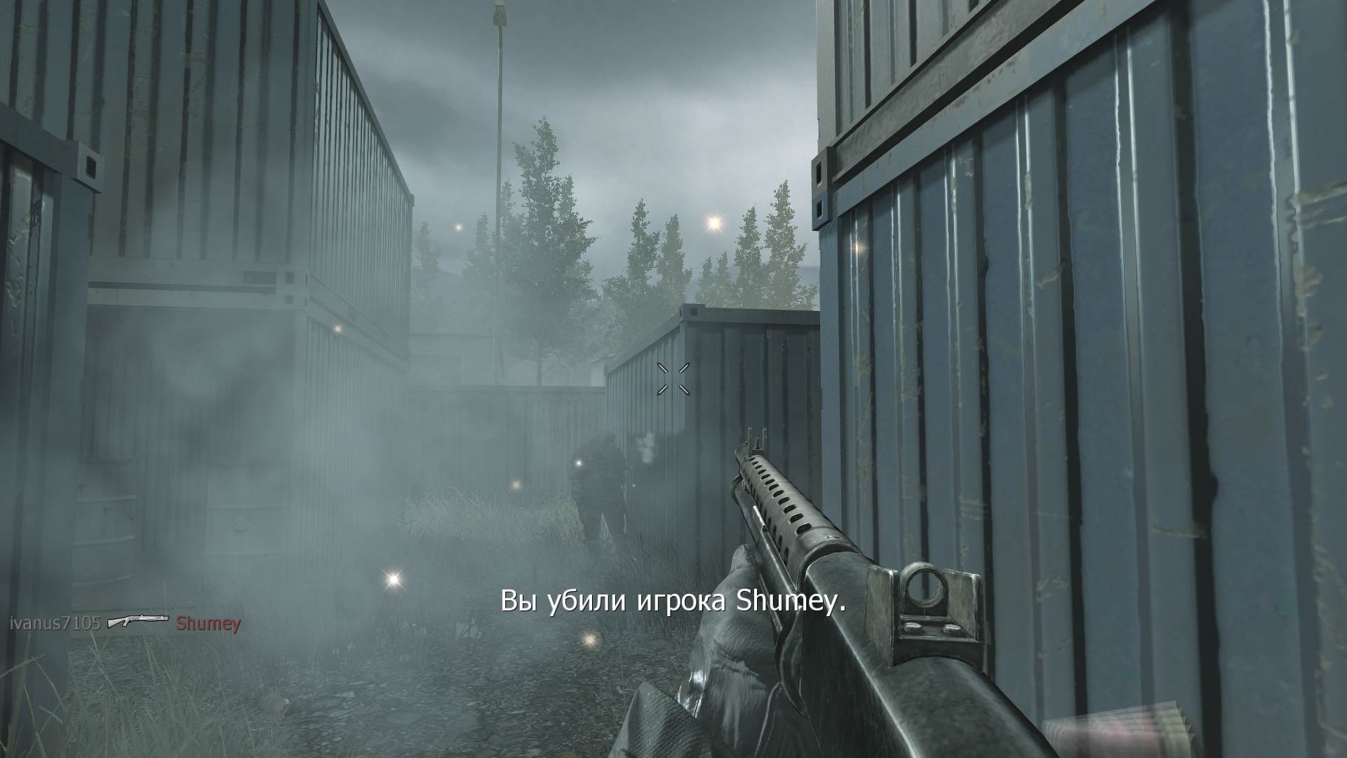 ivanus7105, mp_shipment, COD @ kaluga.org | Hardcore #1 | Ranked |