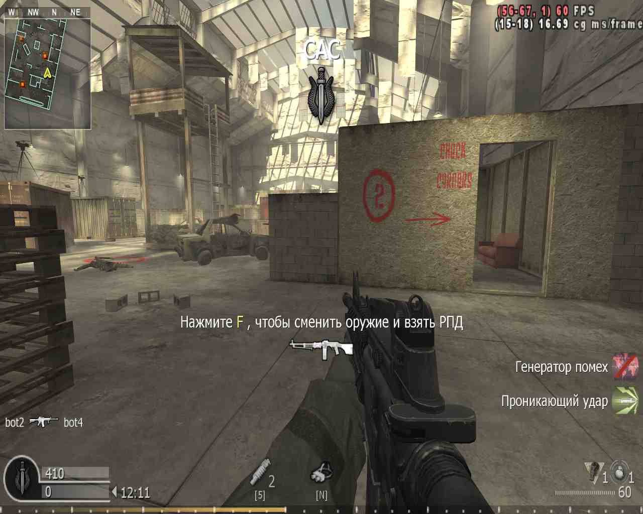 Erlinger, mp_killhouse, COD @ kaluga.org | KILLHOUSE