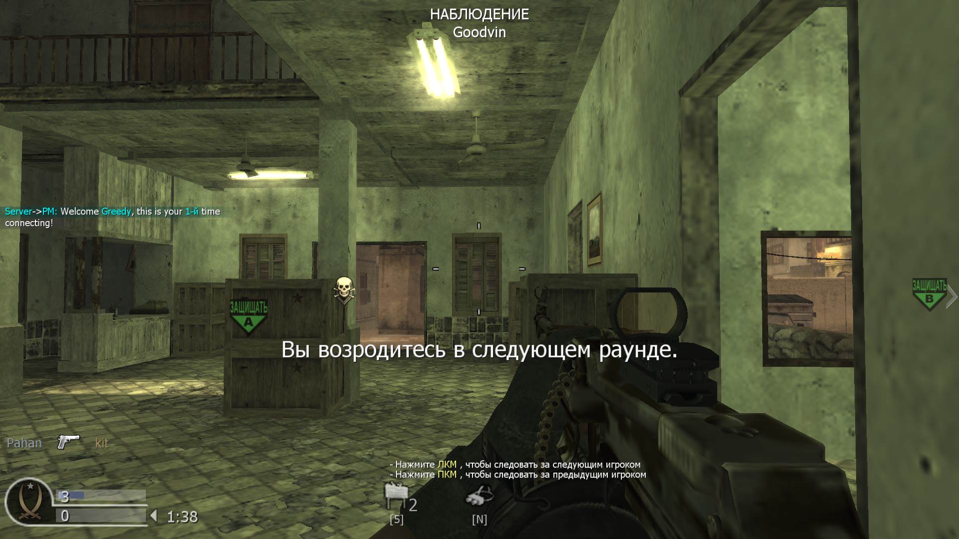 Greedy, mp_citystreets, COD @ kaluga.org | Public #3 | Ranked |