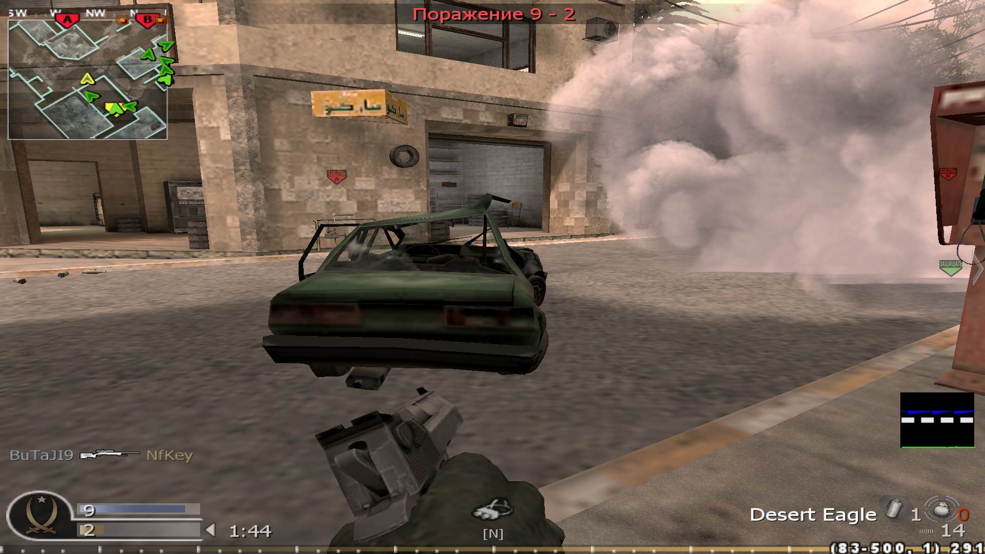 BUMBACLAAT, mp_strike, COD @ kaluga.org | Public #3 | Ranked |