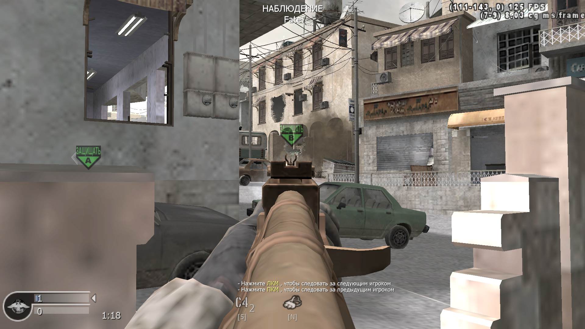 Nastya, mp_crossfire, COD @ kaluga.org | Public #3 | Ranked |