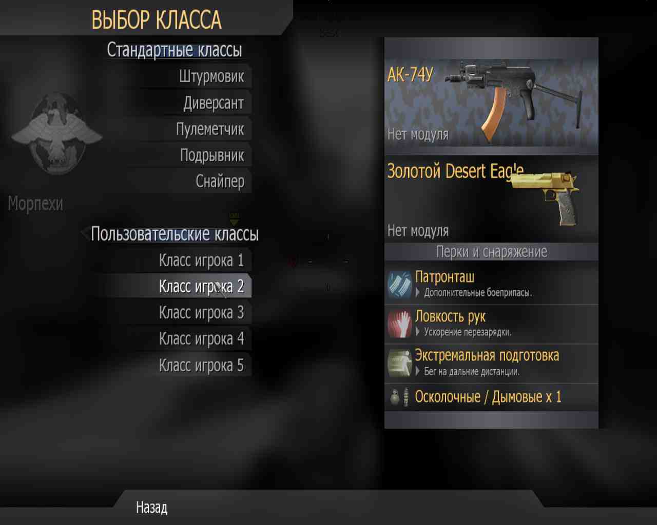 [683993], mp_crash, COD @ kaluga.org | Public #3 | Ranked |