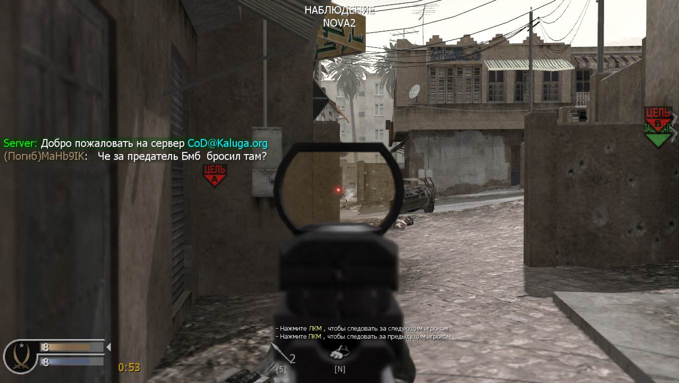 kuznetcdjon, mp_crossfire, COD @ kaluga.org | Public #3 | Ranked |