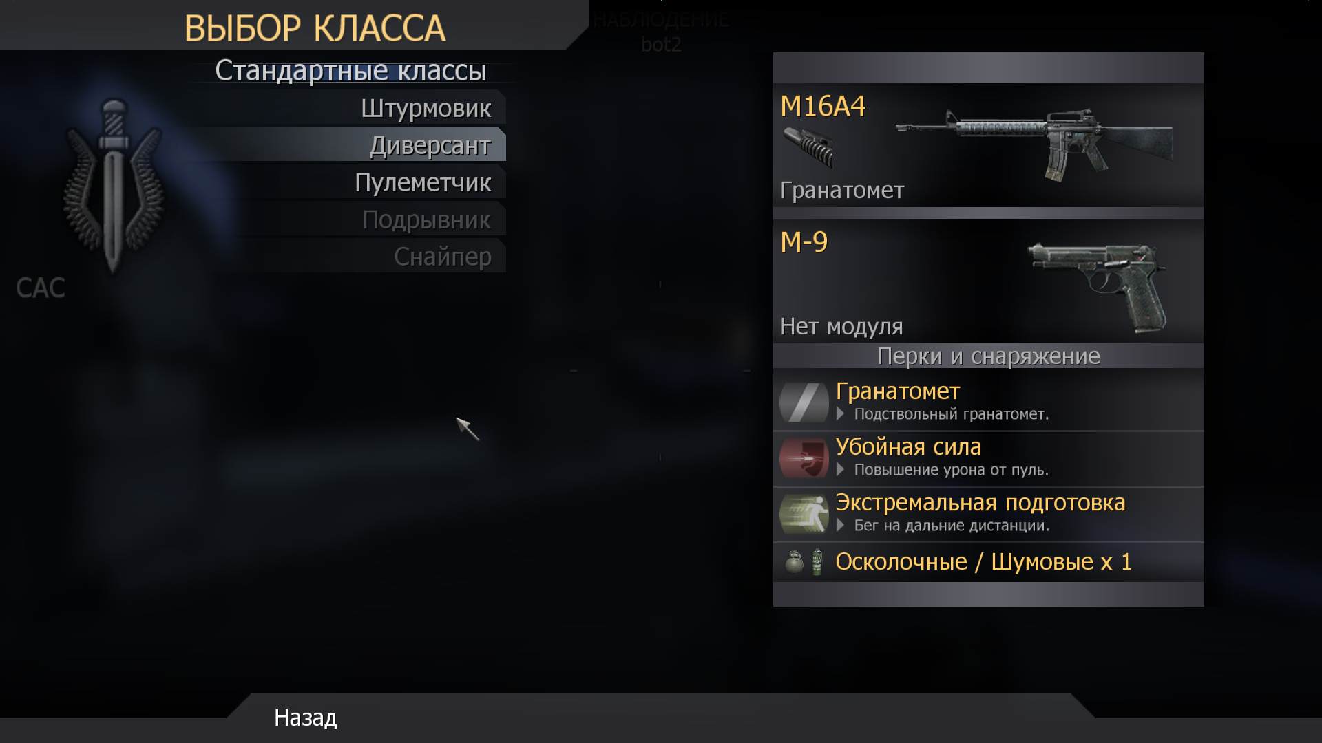 Pukih, mp_cargoship, COD @ kaluga.org | Public #1 | Ranked |