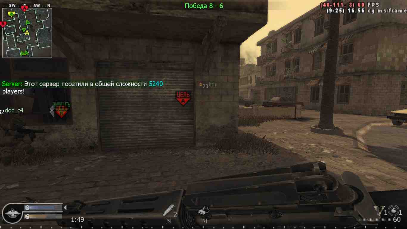 MAX_HAZE, mp_citystreets, COD @ kaluga.org | Public #3 | Ranked |