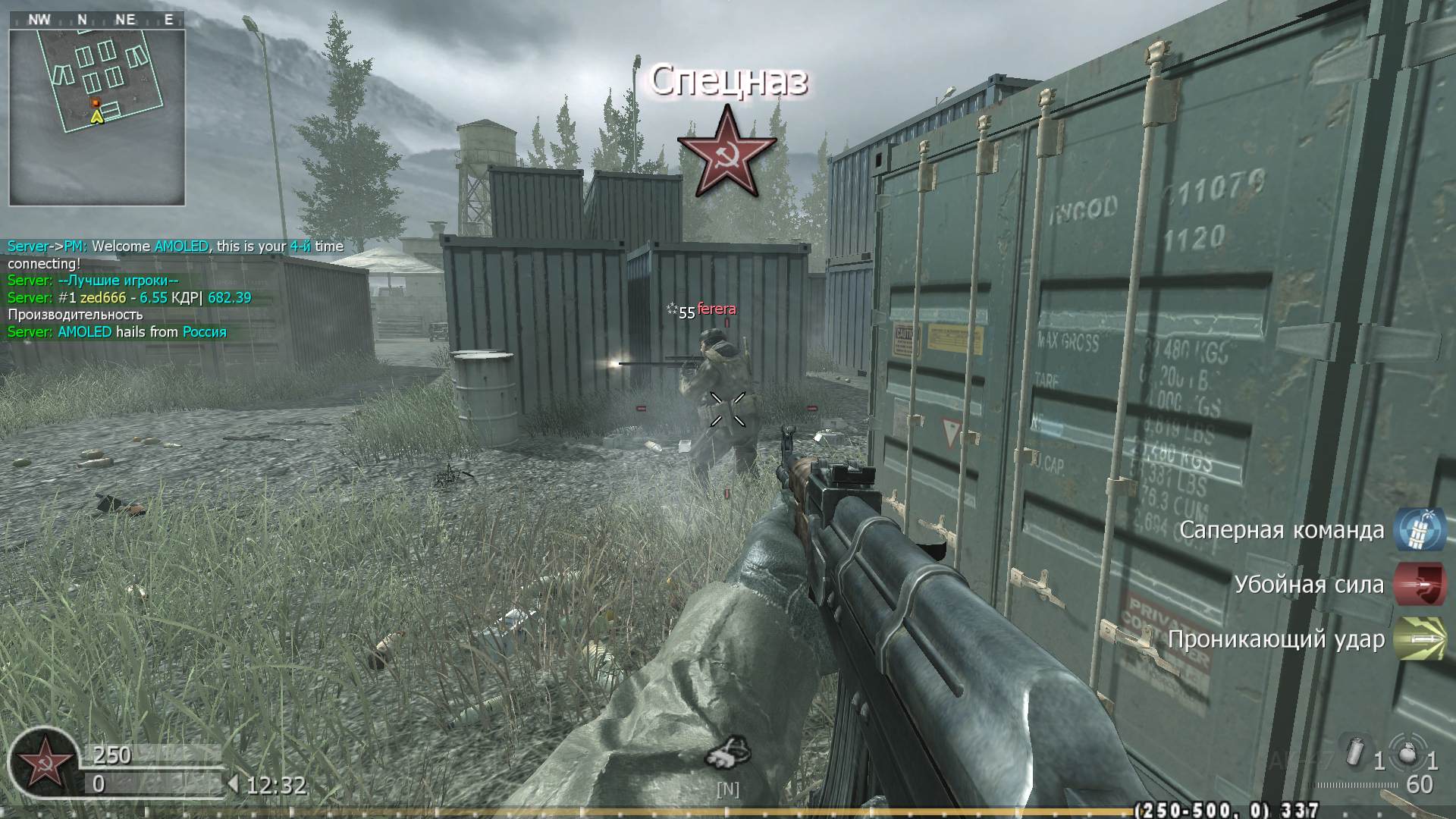 AMOLED, mp_shipment, COD @ kaluga.org | KILLHOUSE
