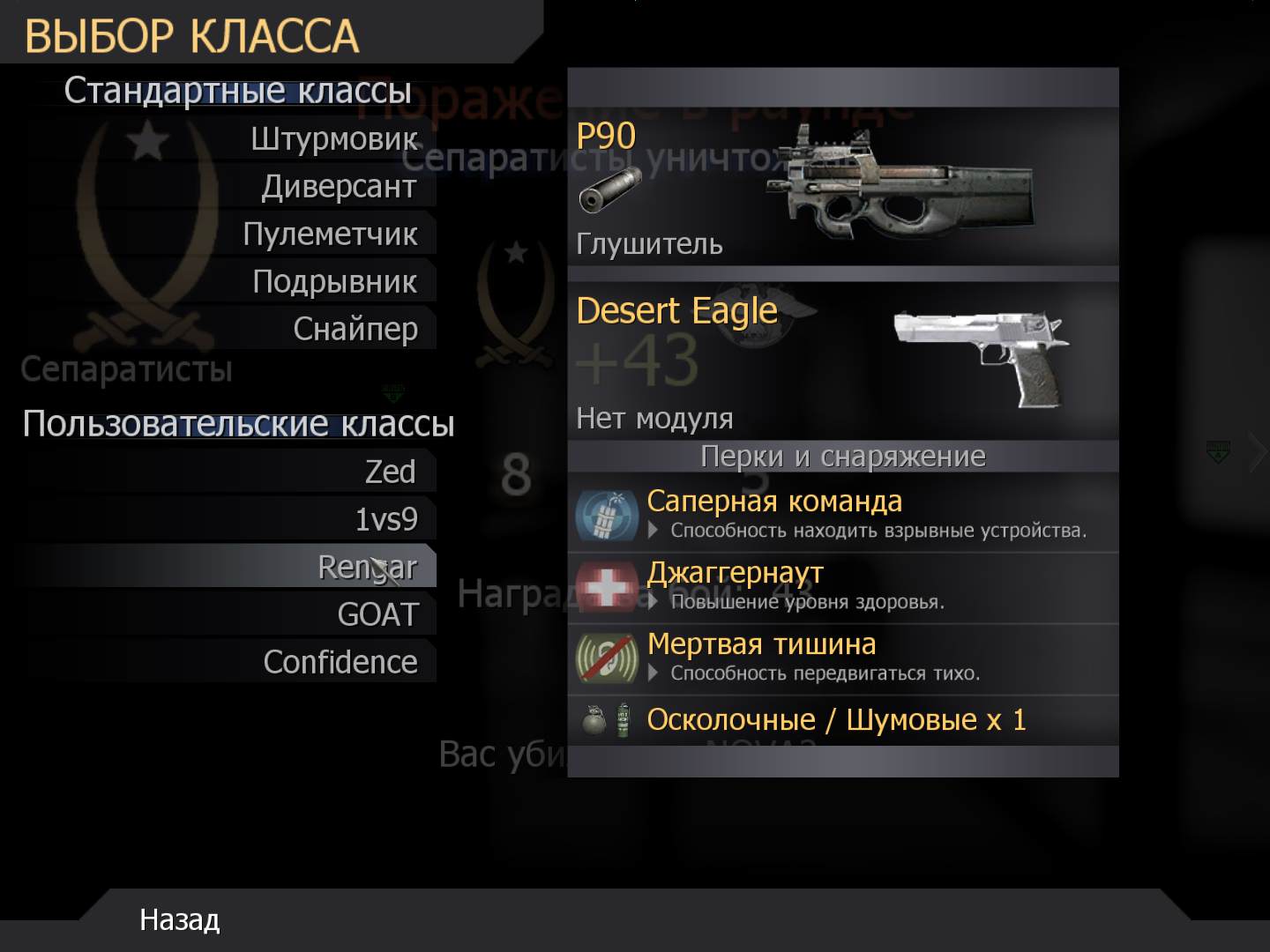 zed666, mp_broadcast, COD @ kaluga.org | Public #3 | Ranked |