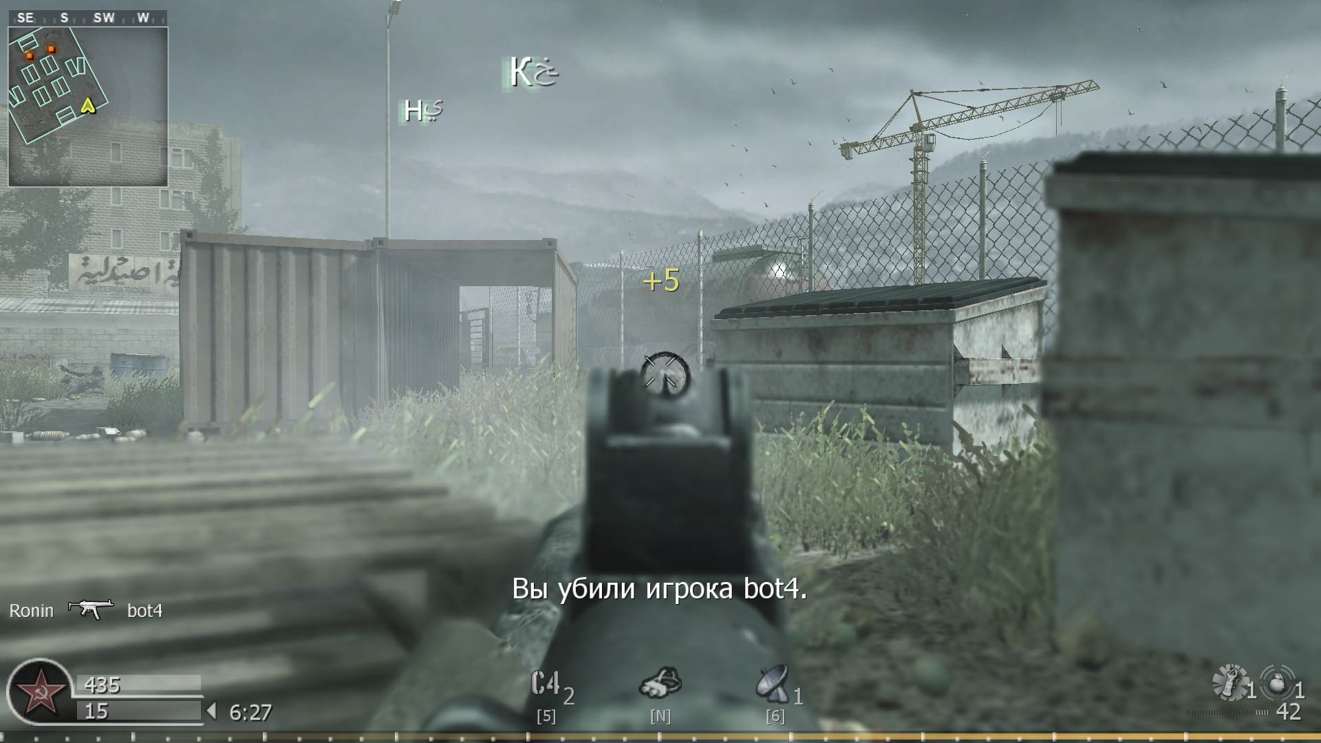 Ronin, mp_shipment, COD @ kaluga.org | KILLHOUSE