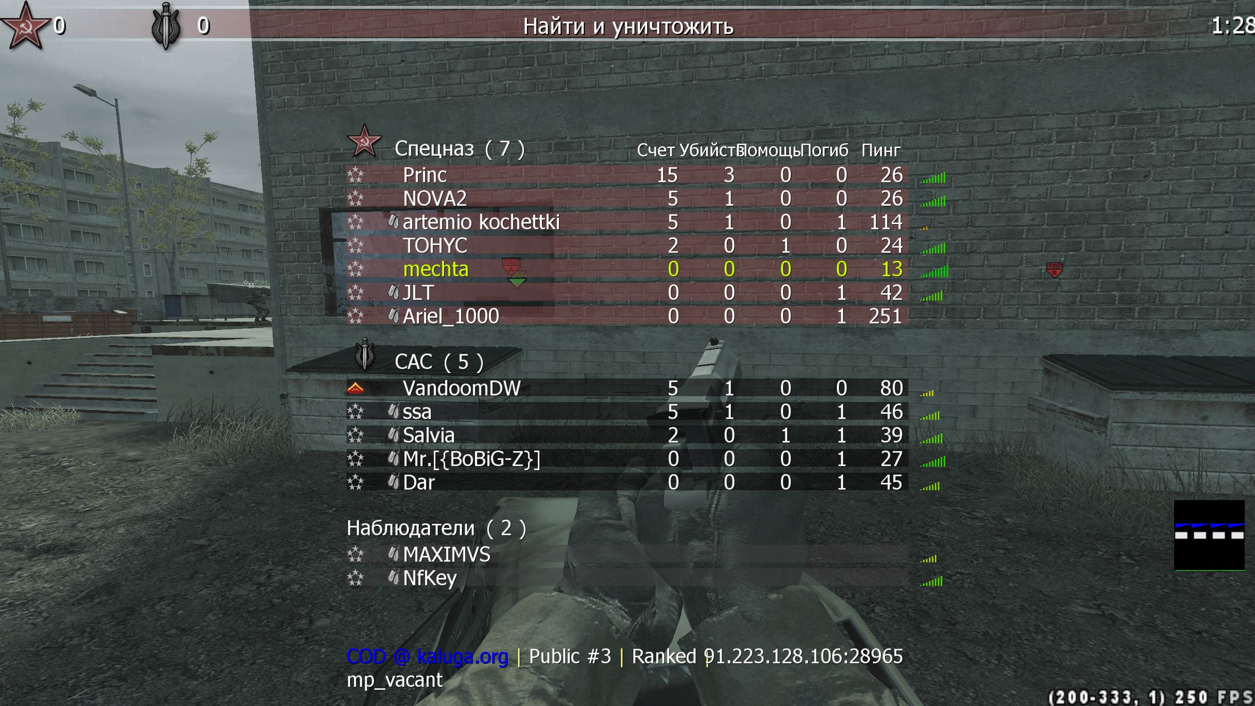 mechta, mp_vacant, COD @ kaluga.org | Public #3 | Ranked |