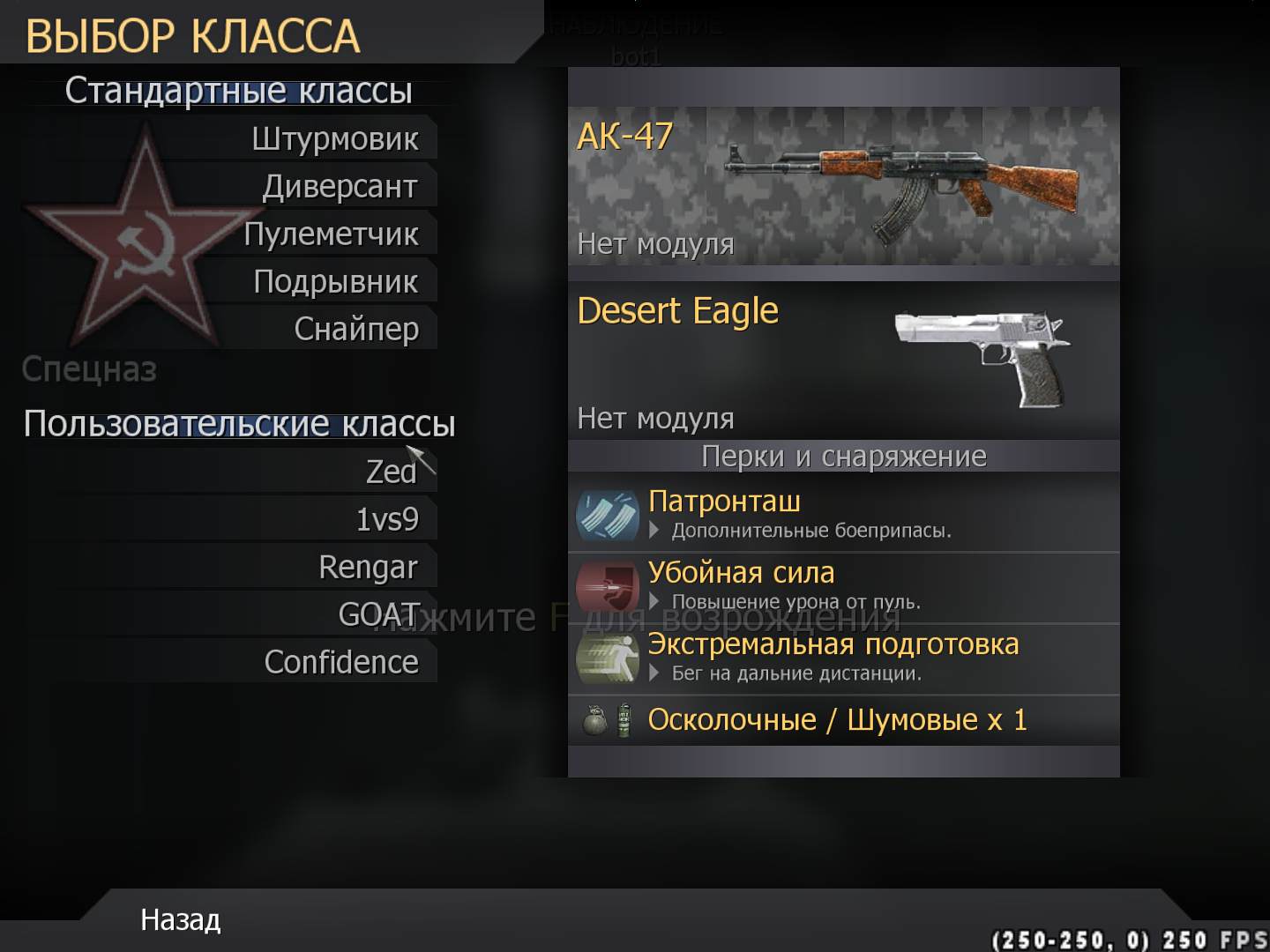 zed666, mp_shipment, COD @ kaluga.org | KILLHOUSE