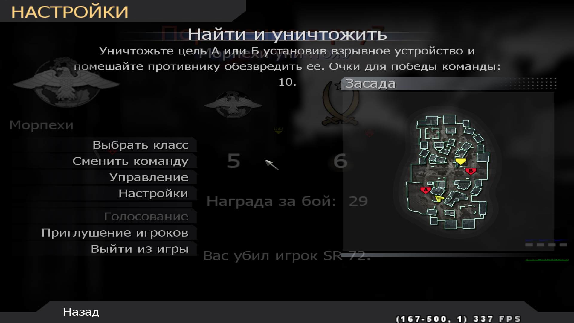 valmont4ik, mp_convoy, COD @ kaluga.org | Public #3 | Ranked |