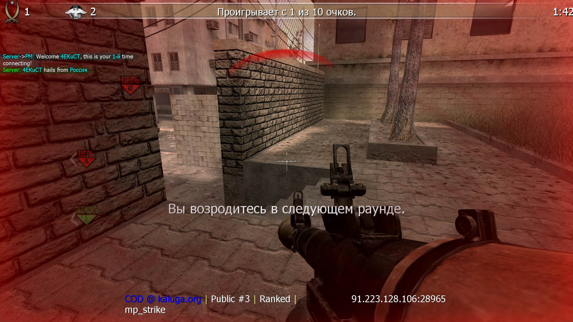 4EKuCT, mp_strike, COD @ kaluga.org | Public #3 | Ranked |