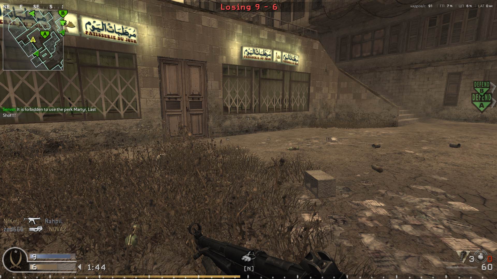 NameDr0p, mp_citystreets, COD @ kaluga.org | Public #3 | Ranked |