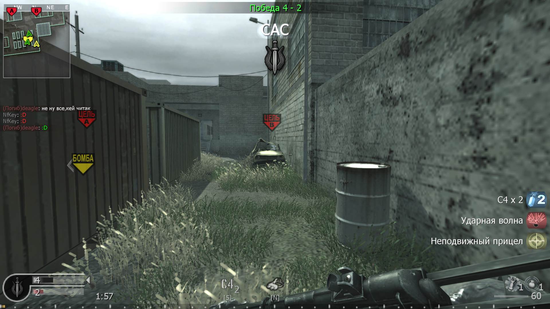 Mr_rediska, mp_vacant, COD @ kaluga.org | Public #3 | Ranked |