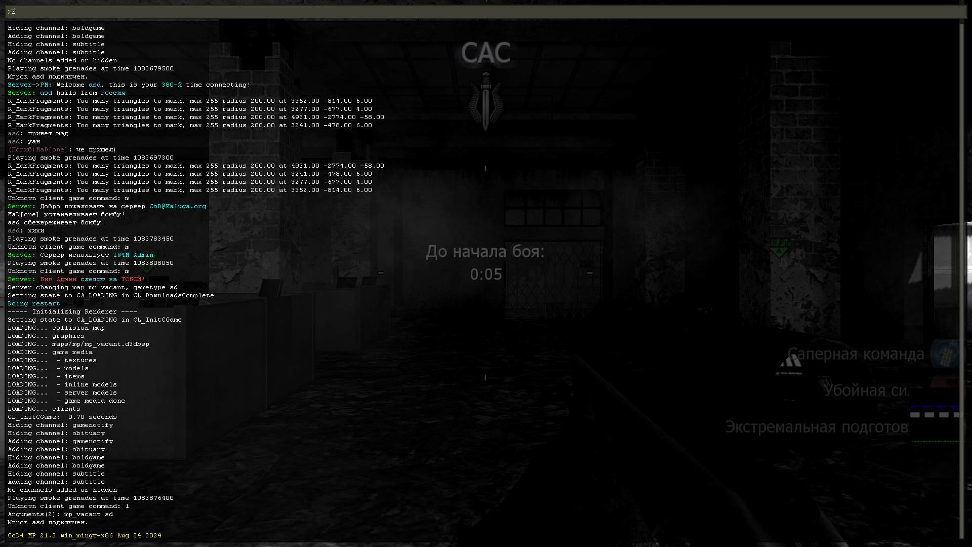 asd, mp_vacant, COD @ kaluga.org | Public #3 | Ranked |