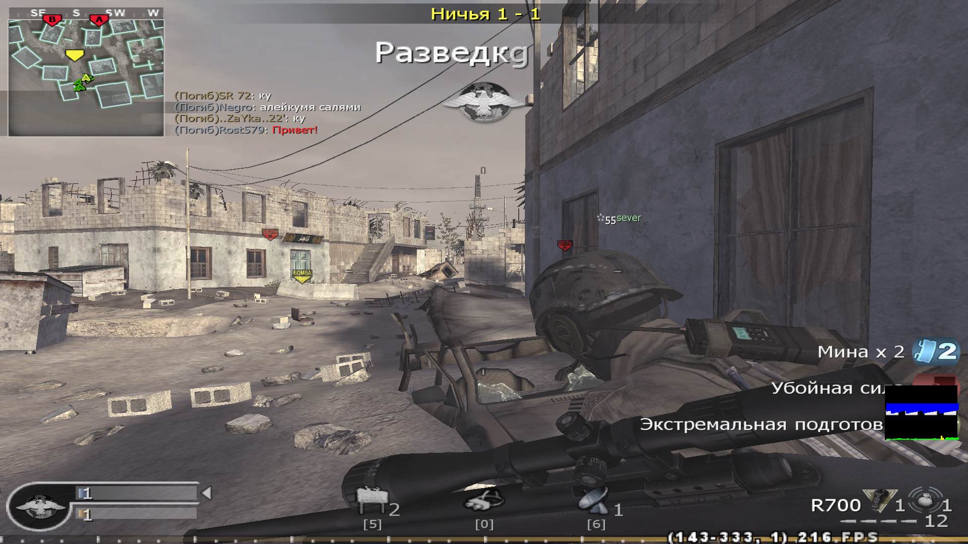 valmont4ik, mp_convoy, COD @ kaluga.org | Public #3 | Ranked |