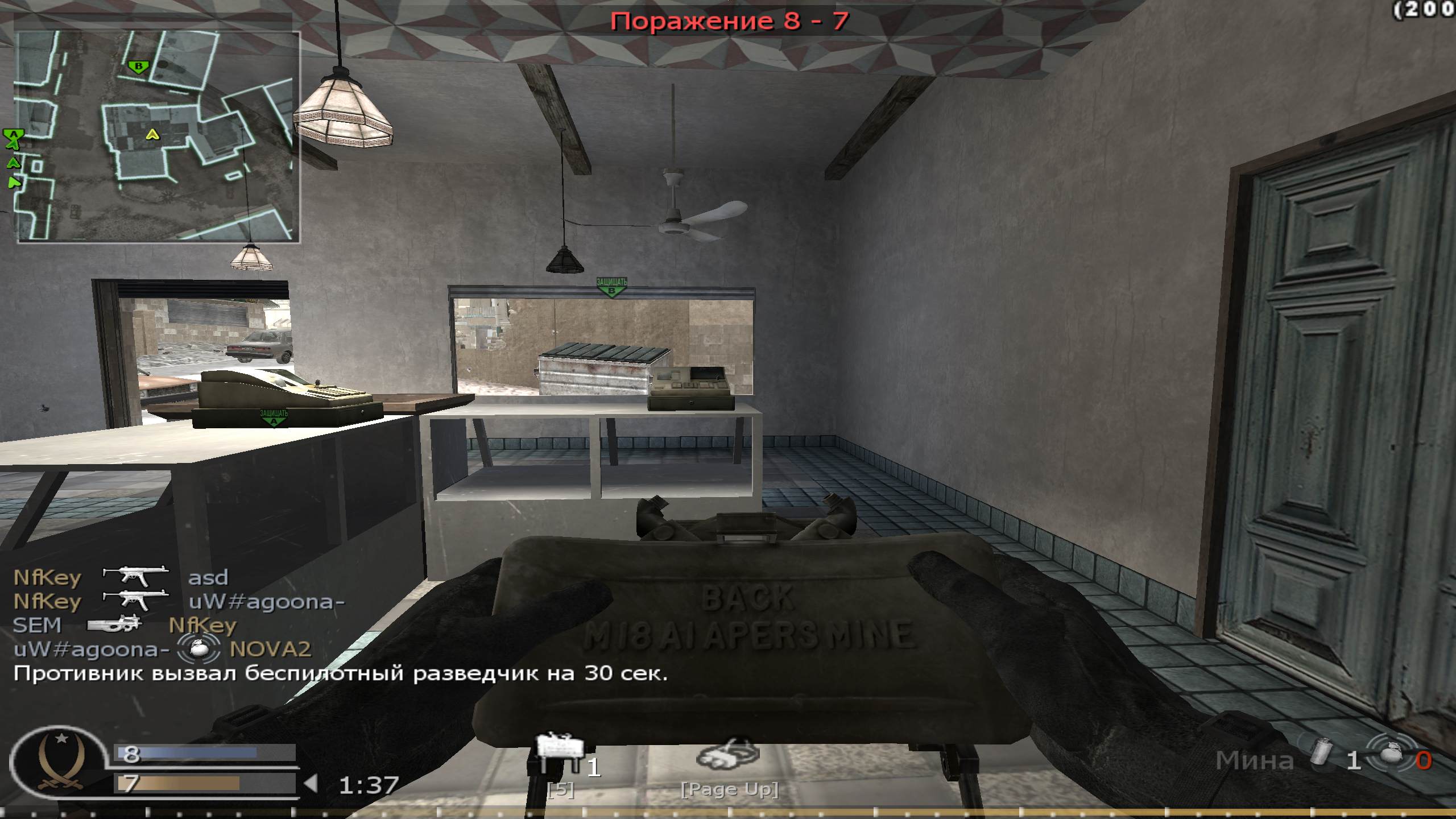 mechta, mp_crossfire, COD @ kaluga.org | Public #3 | Ranked |