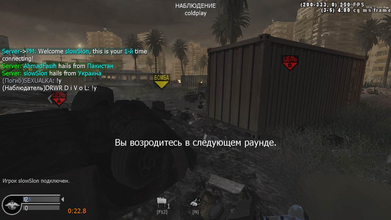 slowSlon, mp_bog, COD @ kaluga.org | Public #3 | Ranked |
