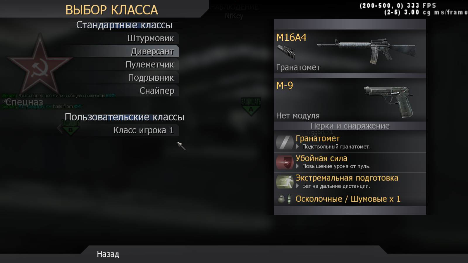 BYZOTER, mp_vacant, COD @ kaluga.org | Public #3 | Ranked |