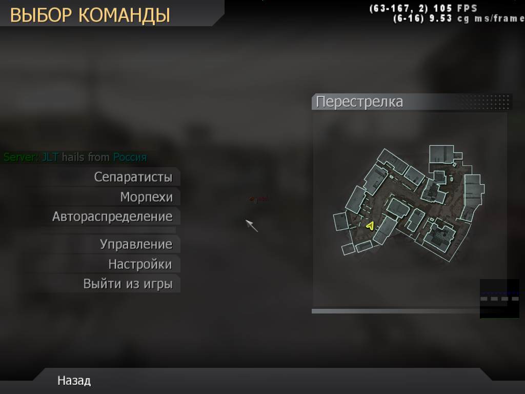 -KIDALO-, mp_crossfire, COD @ kaluga.org | Public #3 | Ranked |