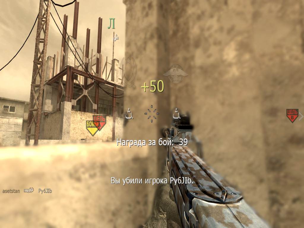 asetstan, mp_backlot, COD @ kaluga.org | Public #3 | Ranked |