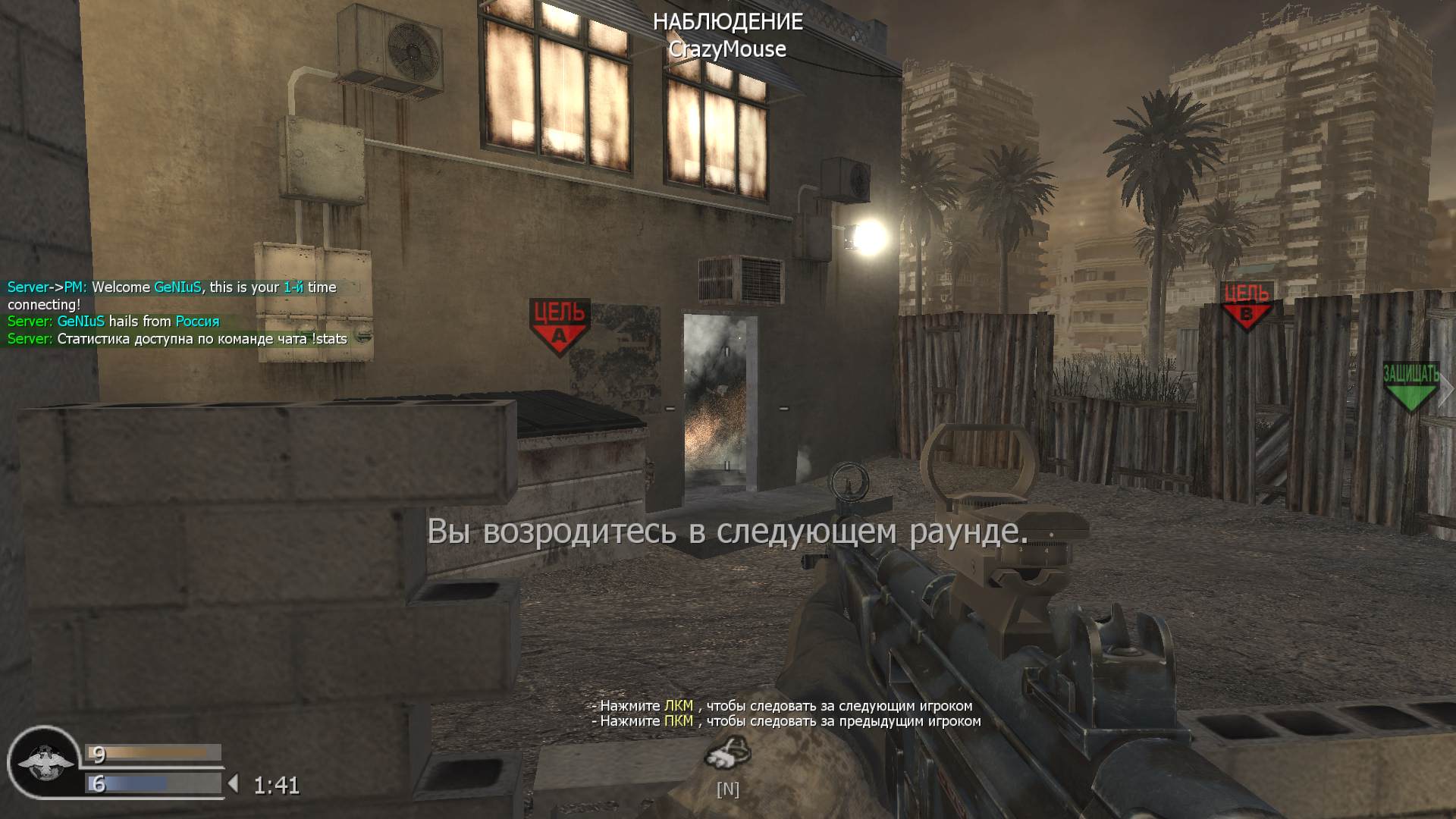 GeNIuS, mp_bog, COD @ kaluga.org | Public #3 | Ranked |