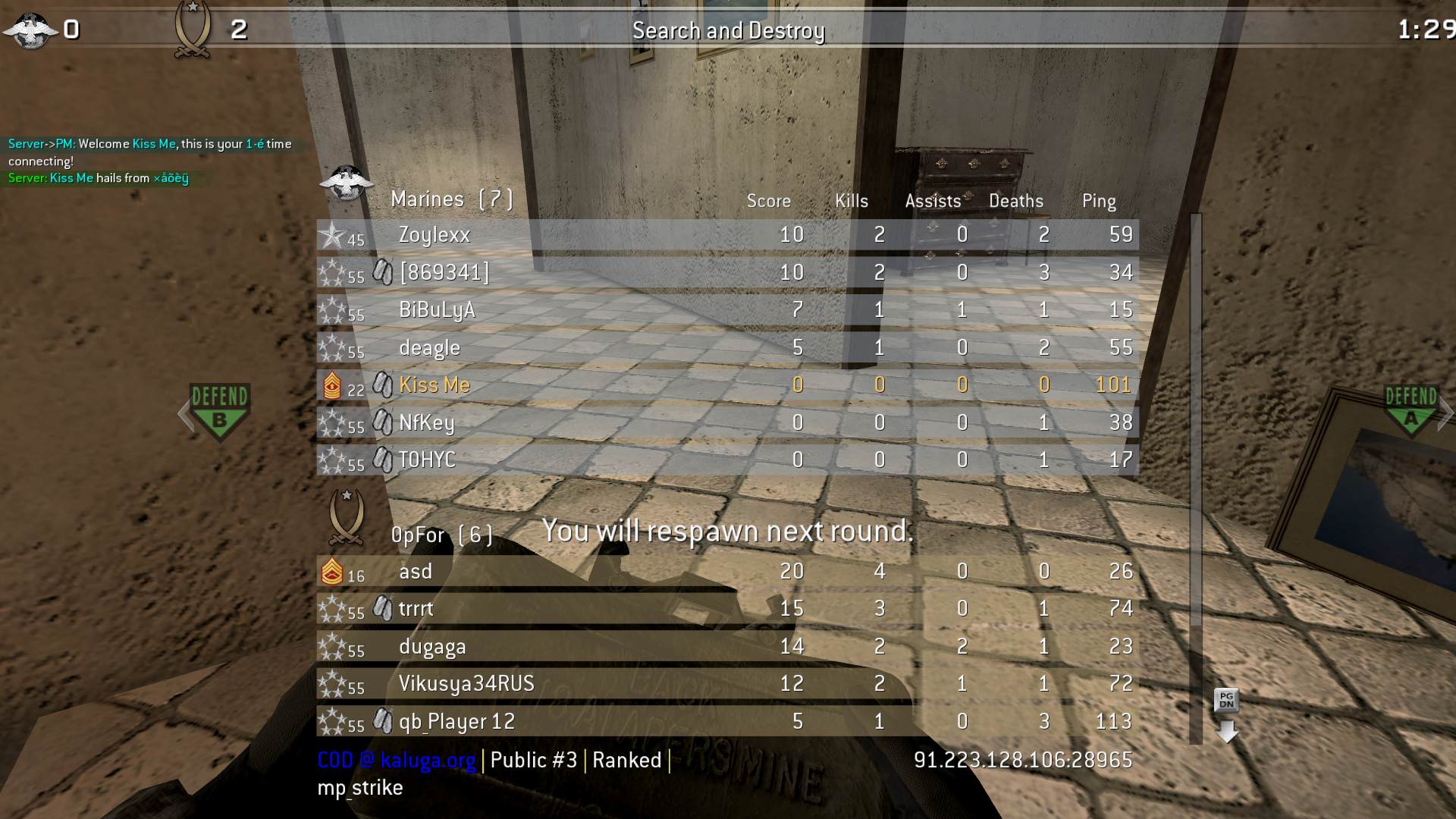 Kiss Me, mp_strike, COD @ kaluga.org | Public #3 | Ranked |