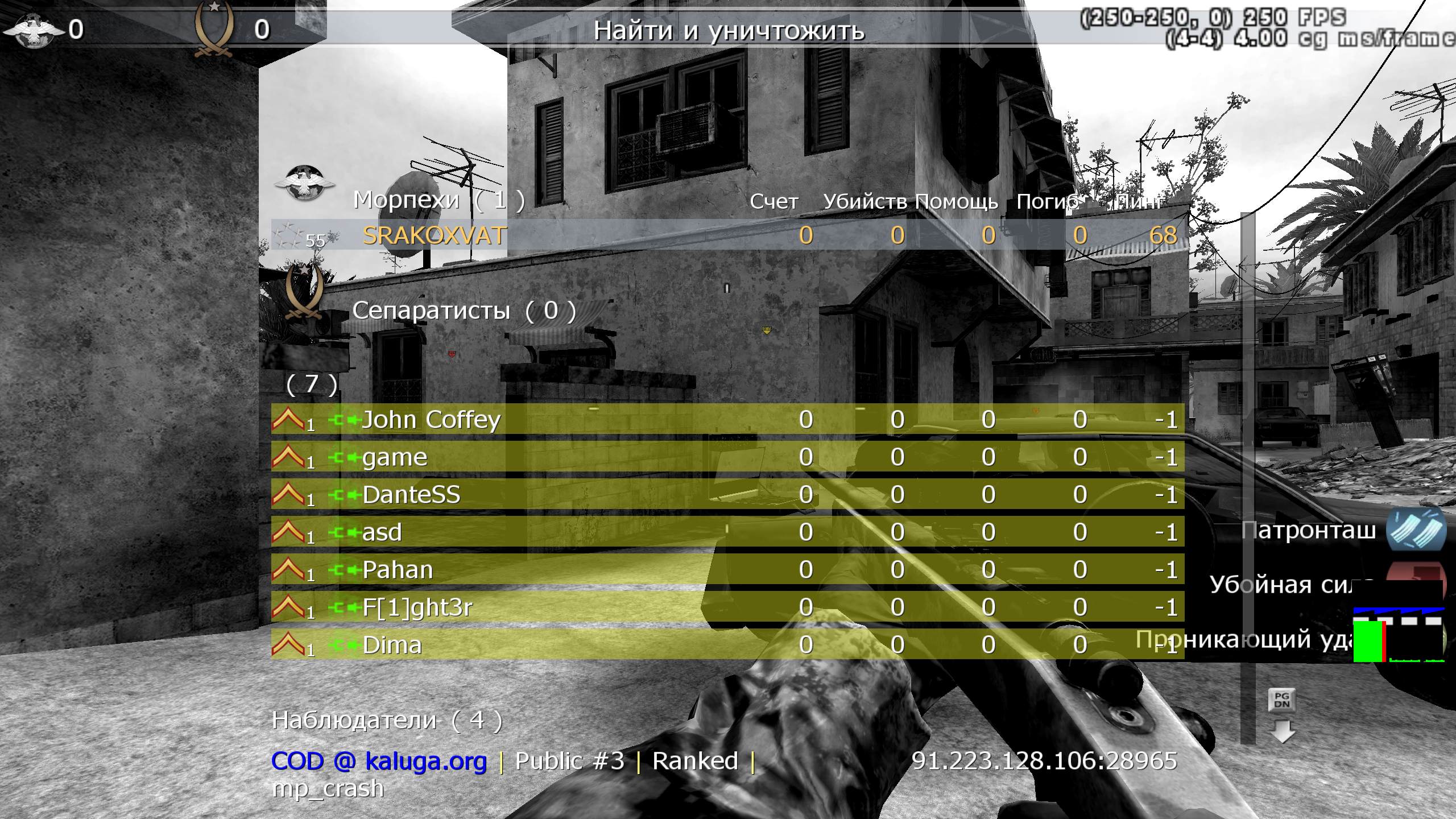 SRAKOXVAT, mp_crash, COD @ kaluga.org | Public #3 | Ranked |
