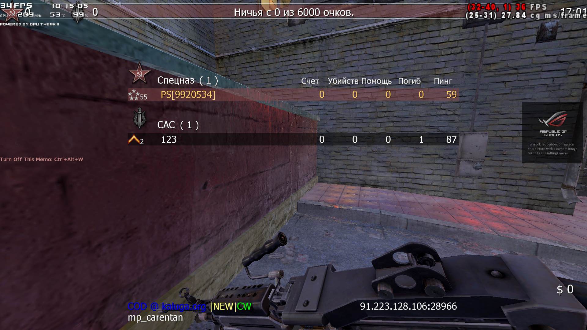 PS[9920534], mp_carentan, COD @ kaluga.org |NEW|CW