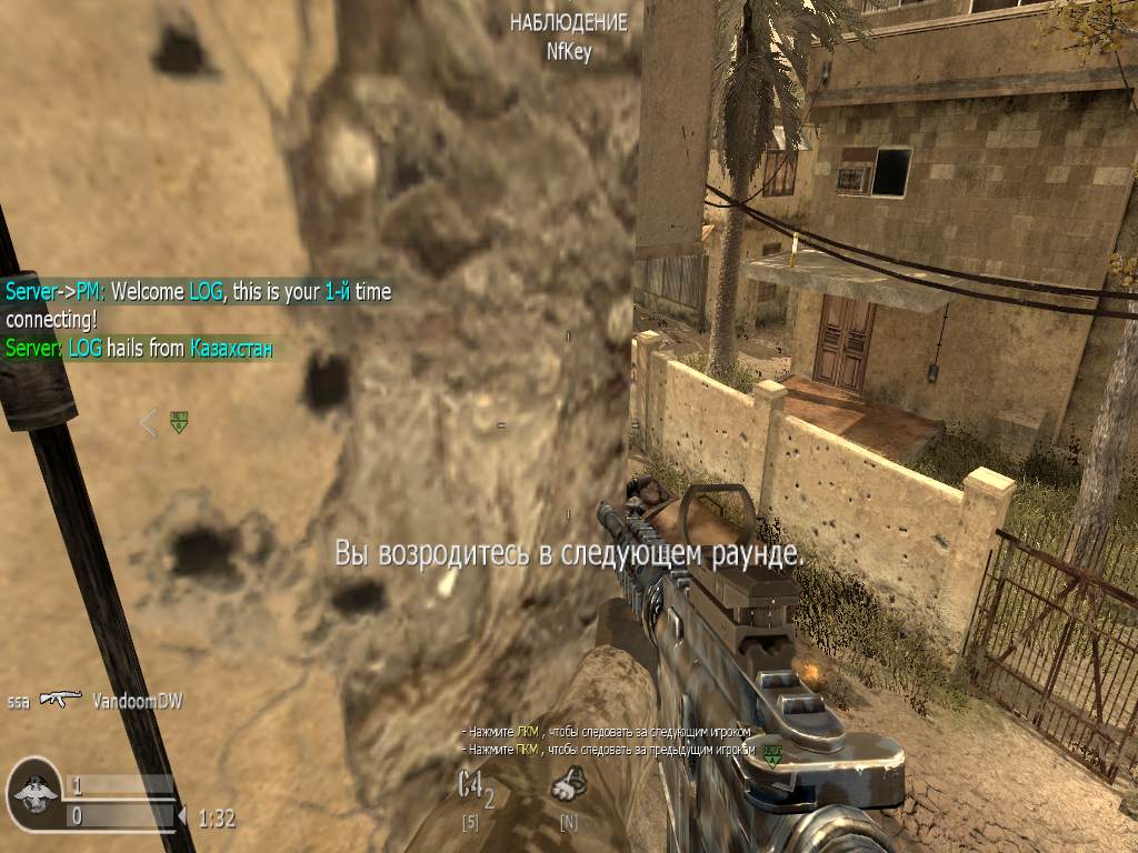 LOG, mp_backlot, COD @ kaluga.org | Public #3 | Ranked |