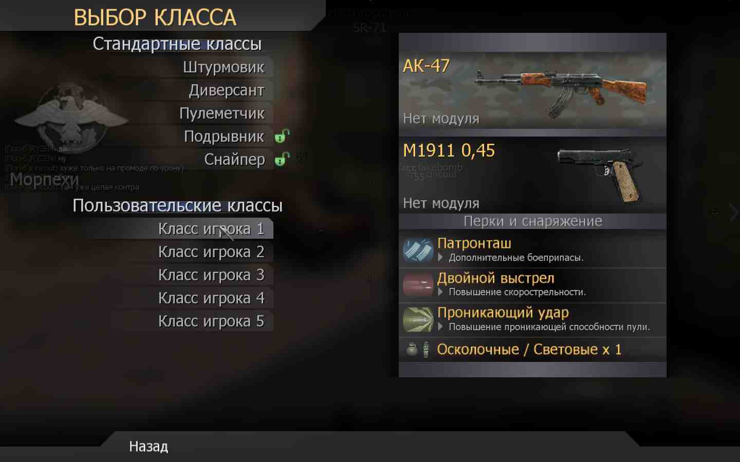mrWW, mp_strike, COD @ kaluga.org | Public #3 | Ranked |
