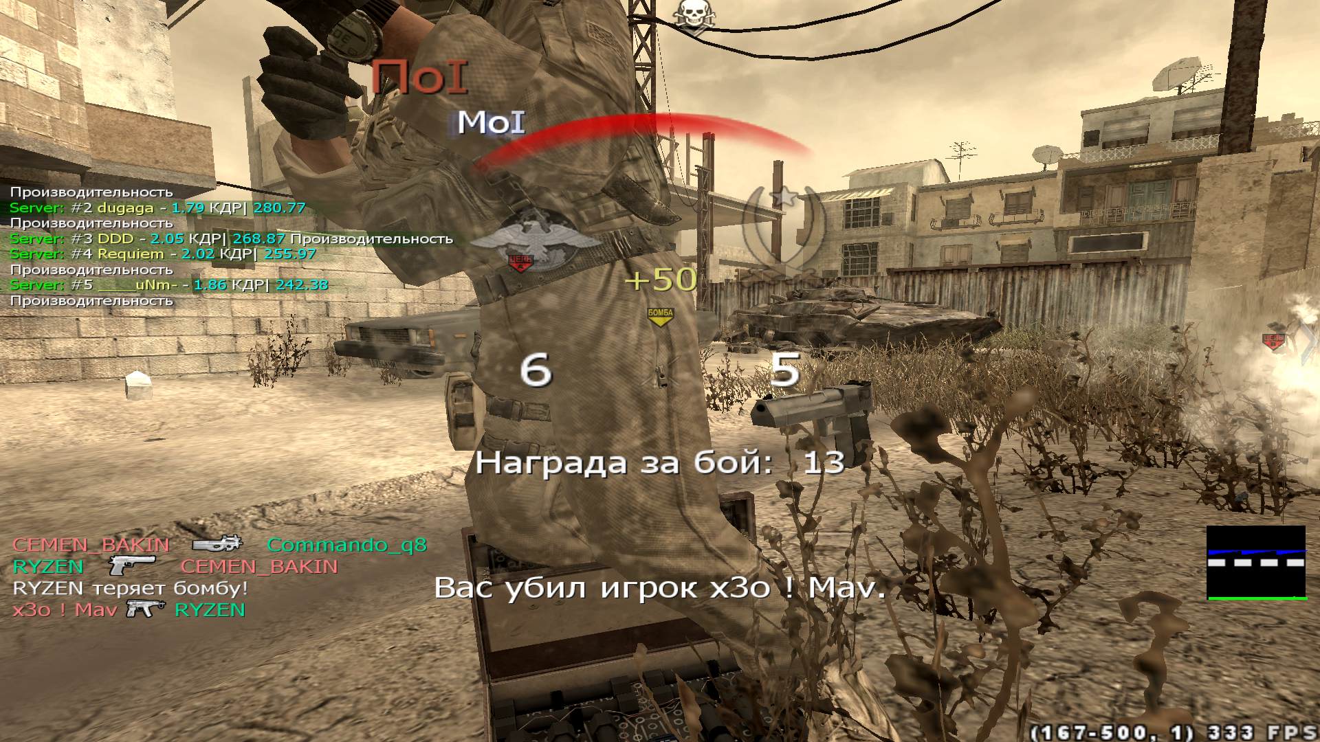 RYZEN, mp_backlot, COD @ kaluga.org | Public #3 | Ranked |