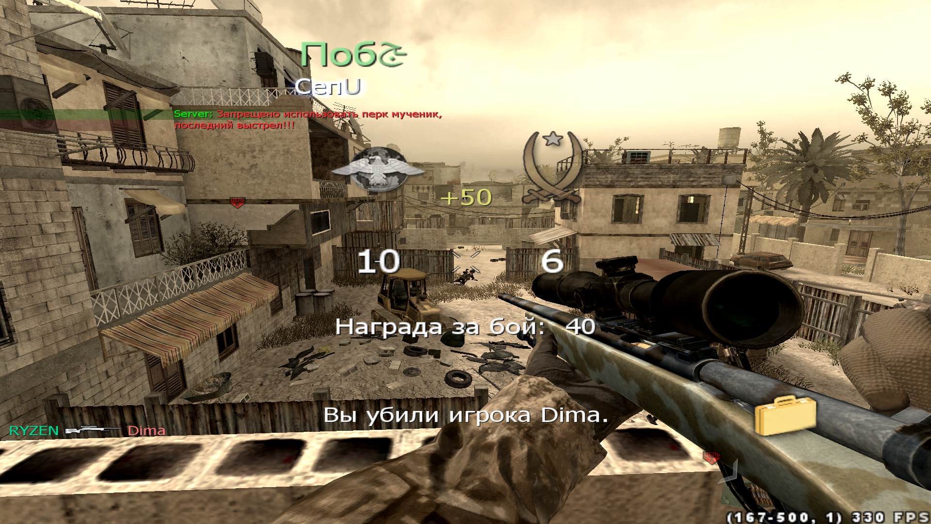 RYZEN, mp_crash, COD @ kaluga.org | Public #3 | Ranked |